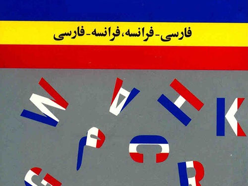 برگزاری 