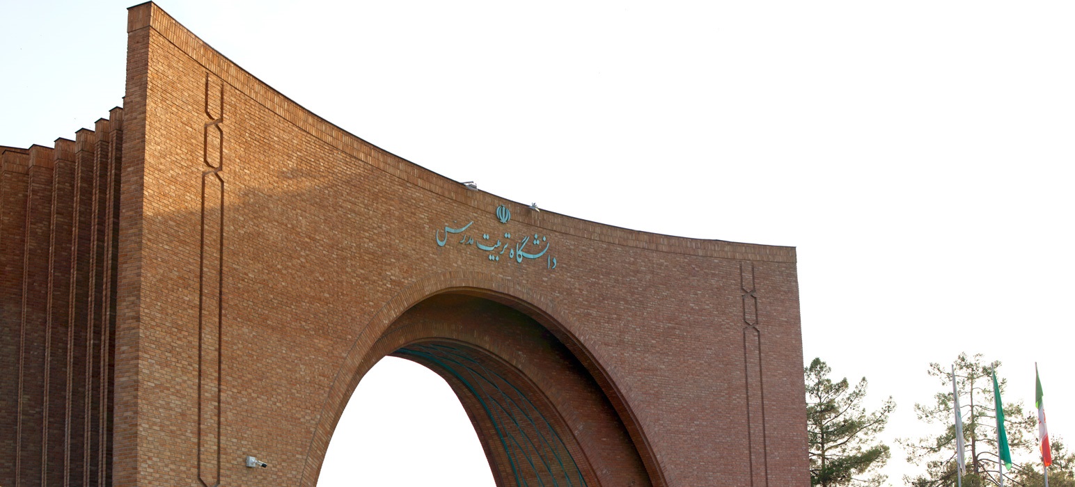 تعد جامعة تربیة مدرس من بین أفضل الجامعات في العالم في التصنیف التایواني