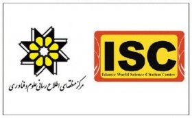 امکان بازید مجازی از مرکز اطلاع‌رسانی علوم و فناوری و پایگاه استنادی علوم جهان اسلام