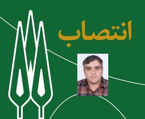 معاون آموزشی دانشکده فنی و مهندسی منصوب شد
