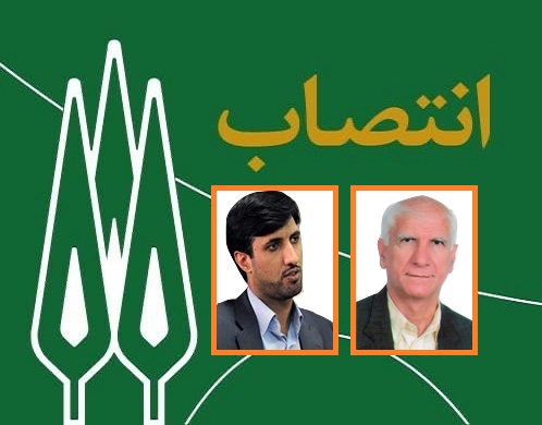 ابقا و انتصاب مدیران گروه های آموزشی