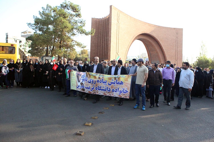 همایش پیاده روی پاییزه خانواده دانشگاه تربیت مدرس برگزار شد