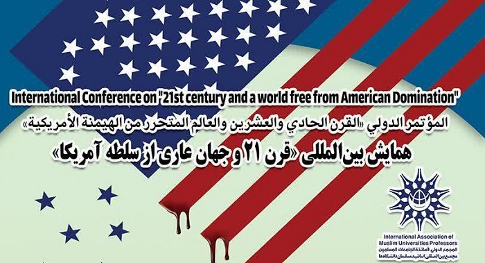  همايش بین المللی قرن ٢١ و جهان عارى از سلطه آمريكا برگزار می شود
