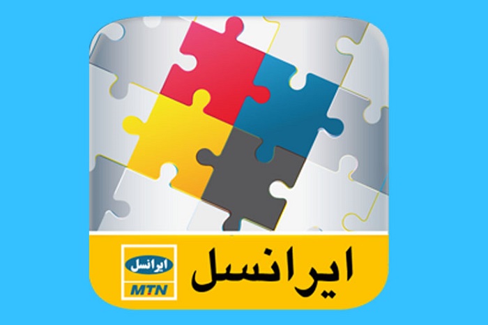 فراخوان حمایت ایرانسل از پژوهش های دانشگاهی