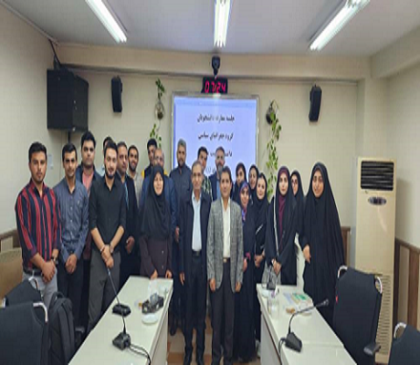 جلسه معارفه دانشجویان نو ورود گروه جغرافیای سیاسی برگزار شد