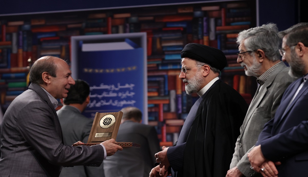  انتخاب کتاب عضو هیات علمی دانشگاه تربیت مدرس در جشنواره کتاب سال جمهوری اسلامی ایران