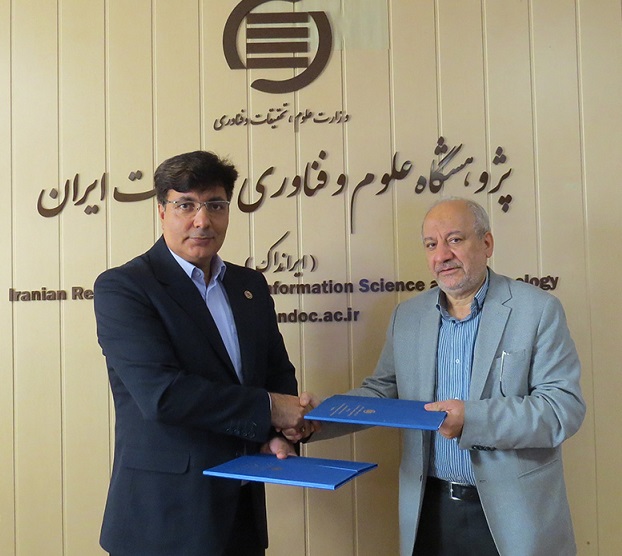 امضای تفاهم نامه همکاری بین پارک علم و فناوری دانشگاه تربیت مدرس و ایرانداک