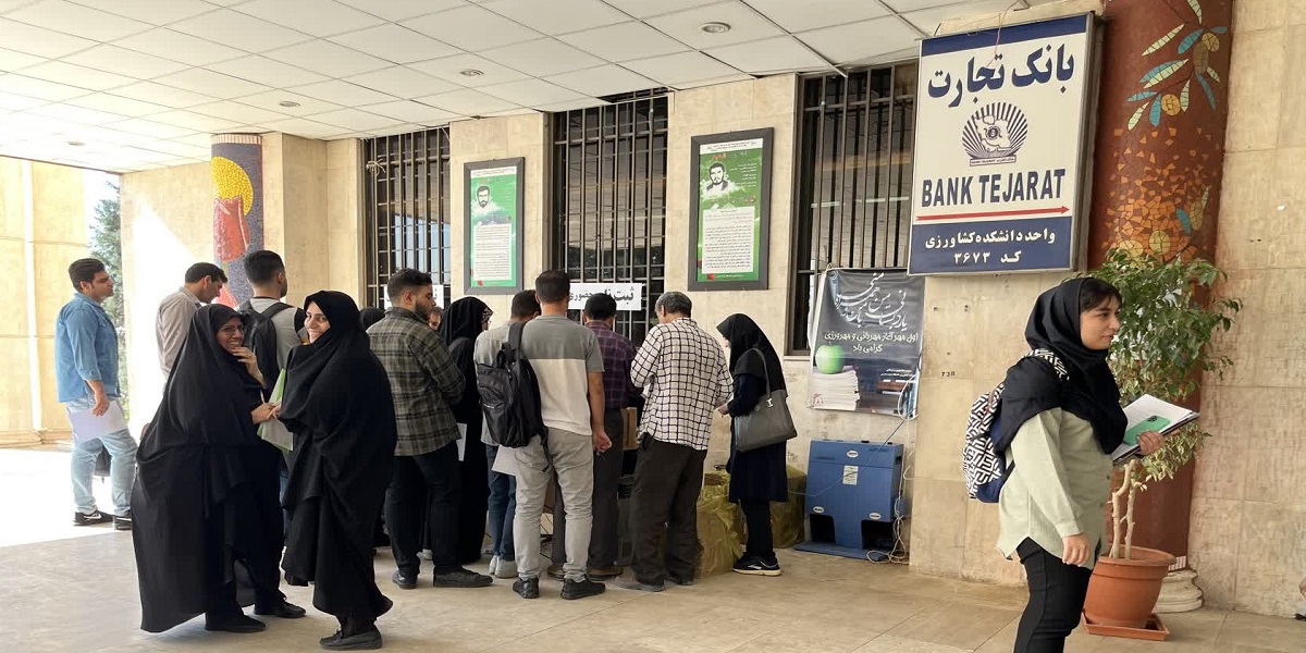 آئین استقبال از دانشجویان نوورود پردیس کشاورزی برگزار شد