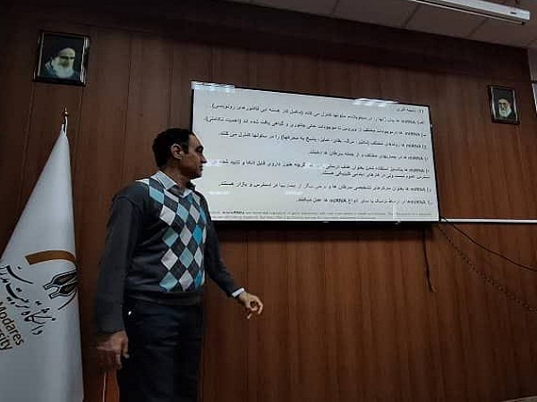 جلسه سخنرانی با عنوان «تاریخچه miRNA ها تا نوبل» برگزار شد