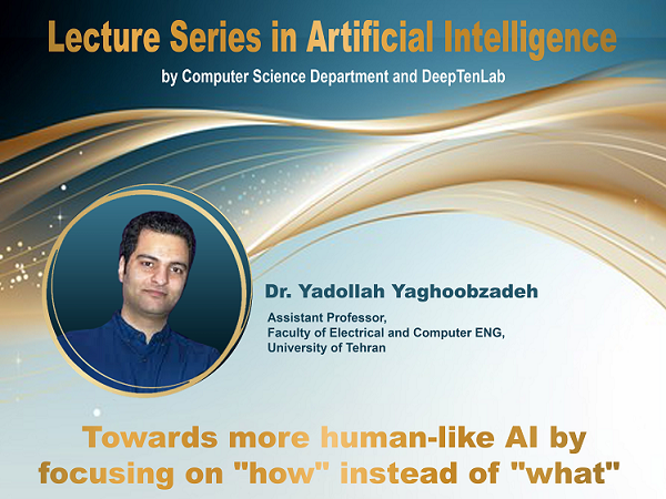 برگزاری جلسه سخنرانی علمی گروه علوم کامپیوتر دانشگاه در حوزه هوش مصنوعی 