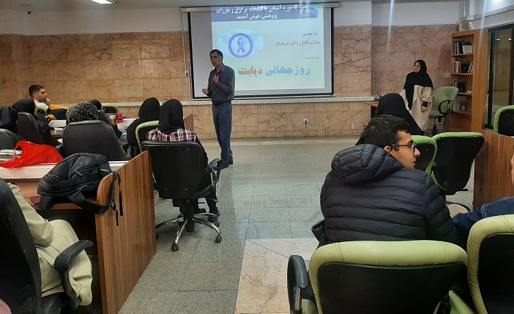 برگزاری دوره آشنایی با کتابخانه مرکزی