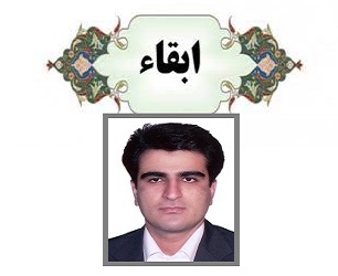 ابقای معاون پژوهشی پژوهشکده فناوری اطلاعات