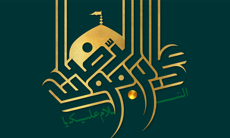 برگزاری اردوی زیارتی و سیاحتی مشهد مقدس ویژه دانشجویان نوورود دانشگاه