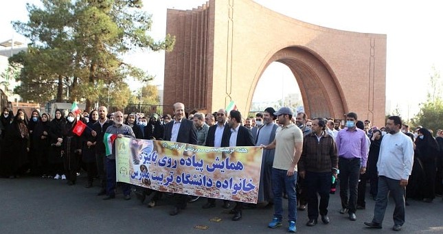 همایش پیاده روی پاییزه خانواده دانشگاه تربیت مدرس برگزار شد