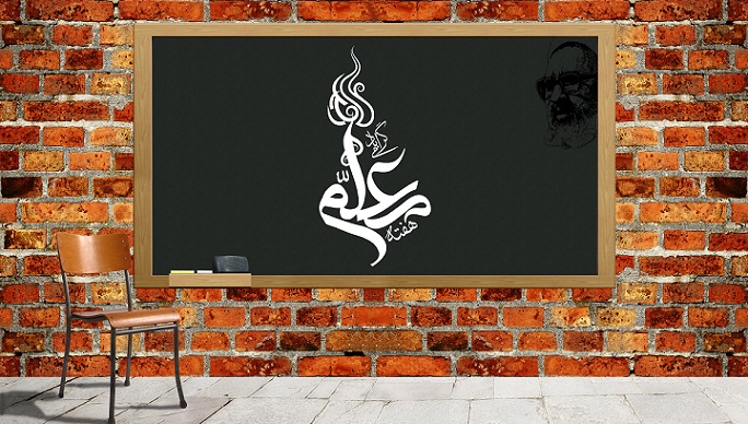سالروز شهادت استاد مرتضی مطهری و هفته معلم گرامی باد