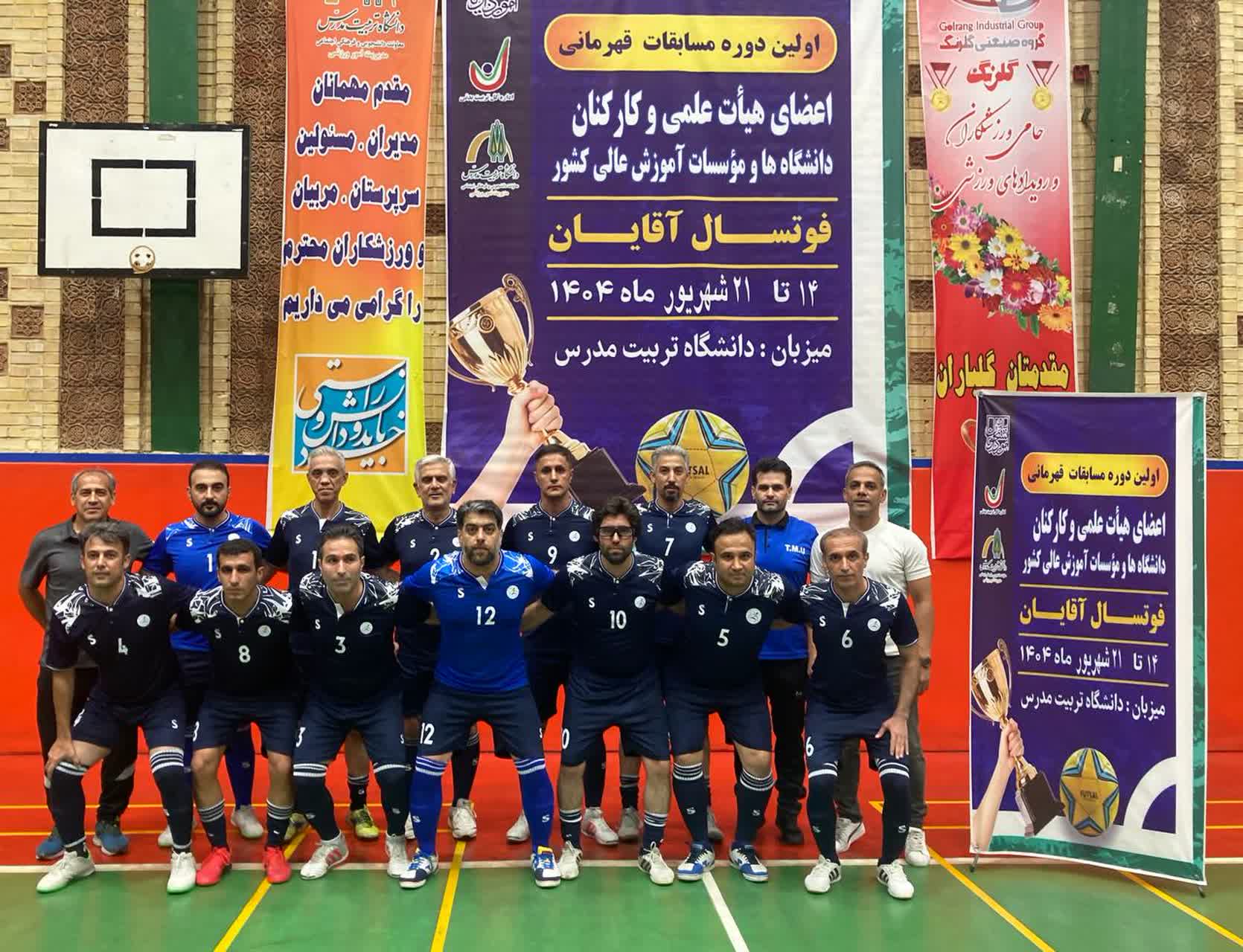 صعود تیم فوتسال کارکنان دانشگاه به دیدار نهایی مسابقات فوتسال اساتید و کارکنان دانشگاه های کشور